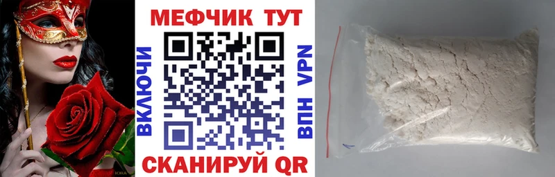 Что такое Данков Гашиш  COCAIN  Амфетамин  СК  Конопля  Меф 
