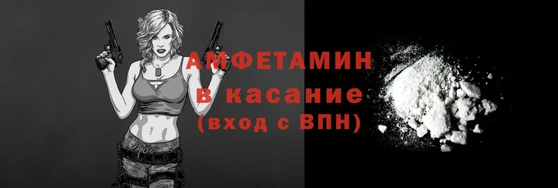 МЕГА ссылки  даркнет сайт  Данков  Amphetamine Premium 