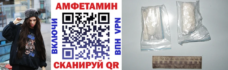 это как зайти Данков АМФЕТАМИН 98%