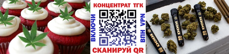 Еда ТГК конопля  купить закладку  Данков 