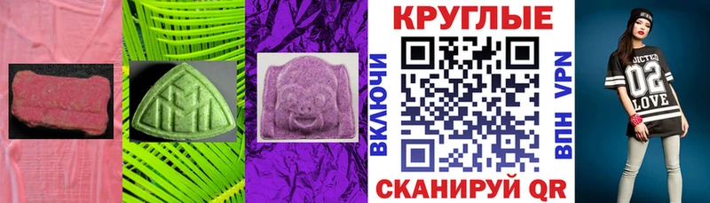 наркота  дарк нет наркотические препараты  Ecstasy DUBAI  Данков 