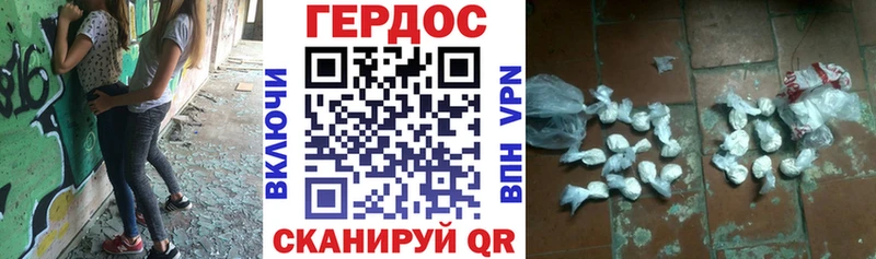 ГЕРОИН белый  blacksprut вход  Данков 