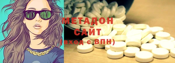 мдпв Гусиноозёрск
