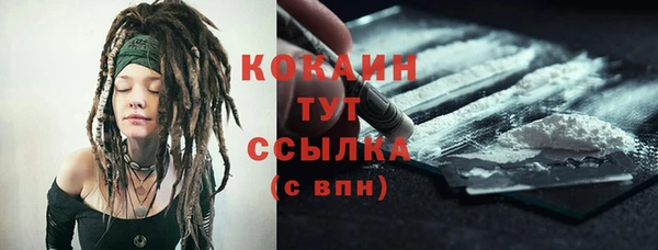 марихуана Гусь-Хрустальный