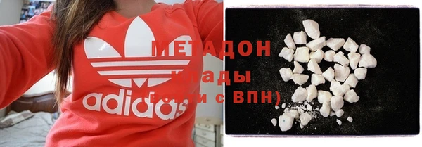 мдпв Гусиноозёрск