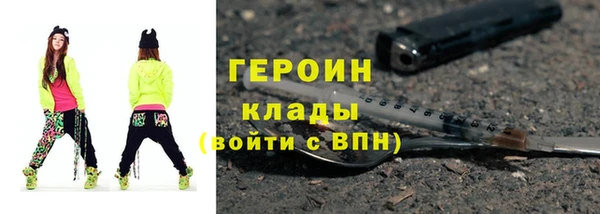мдпв Гусиноозёрск