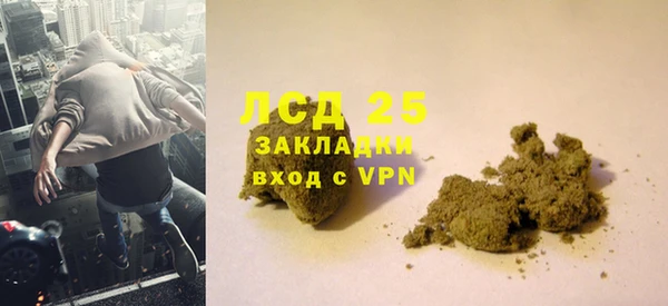 мдпв Гусиноозёрск