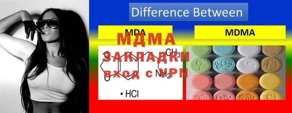 марихуана Гусь-Хрустальный