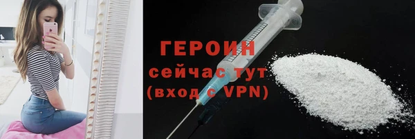 марихуана Гусь-Хрустальный