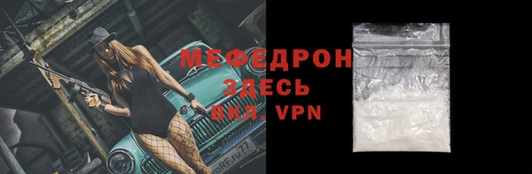 марихуана Гусь-Хрустальный