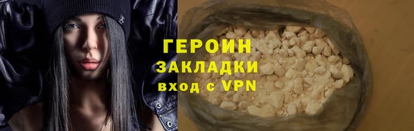 MESCALINE Михайловка