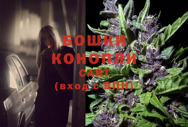 марихуана Гусь-Хрустальный
