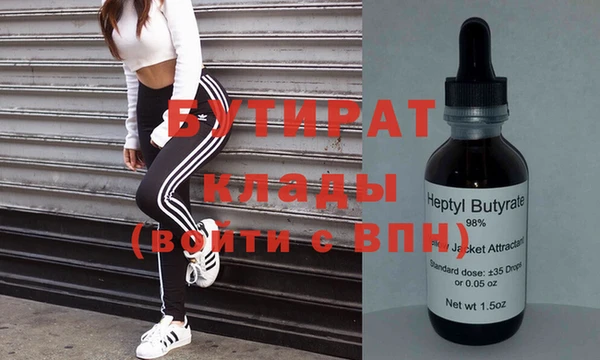 марихуана Гусь-Хрустальный