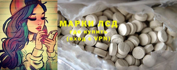 марихуана Гусь-Хрустальный