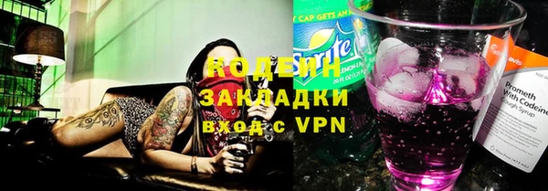 мдпв Гусиноозёрск