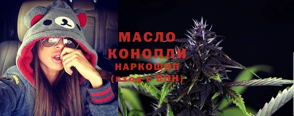 марихуана Гусь-Хрустальный