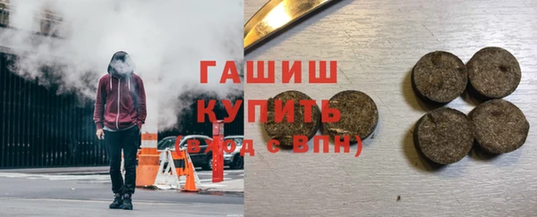 марихуана Гусь-Хрустальный