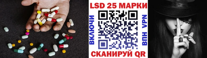 Лсд 25 экстази ecstasy  купить наркоту  Данков 