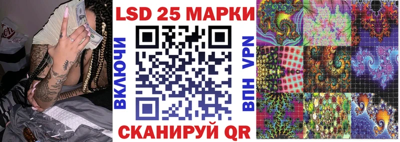Марки NBOMe 1500мкг купить сайты Данков