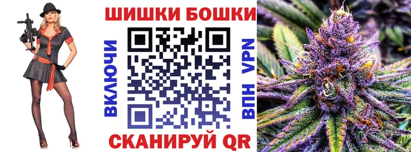 Шишки марихуана план  наркошоп  Данков 